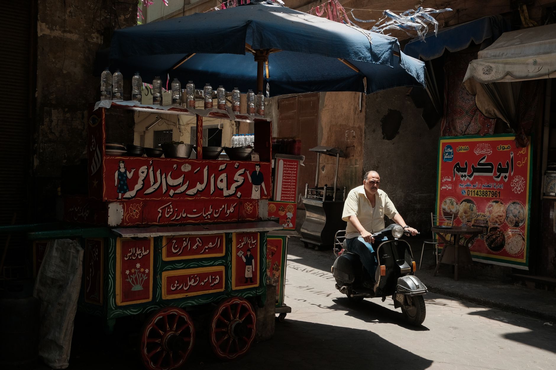 Abou El Sid
