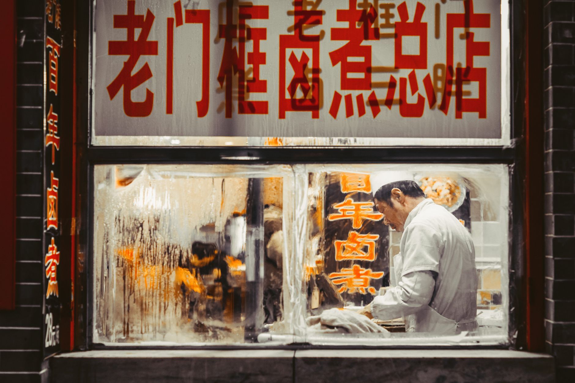 Da Dong interior