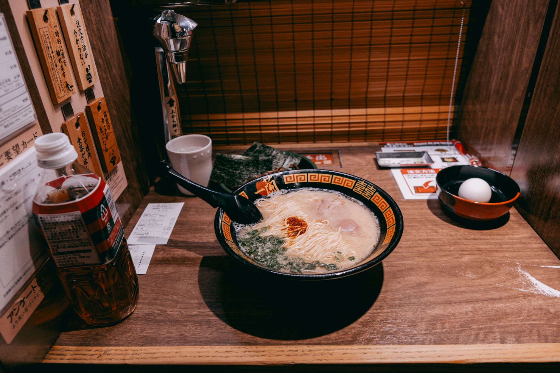 Ichiran Honten