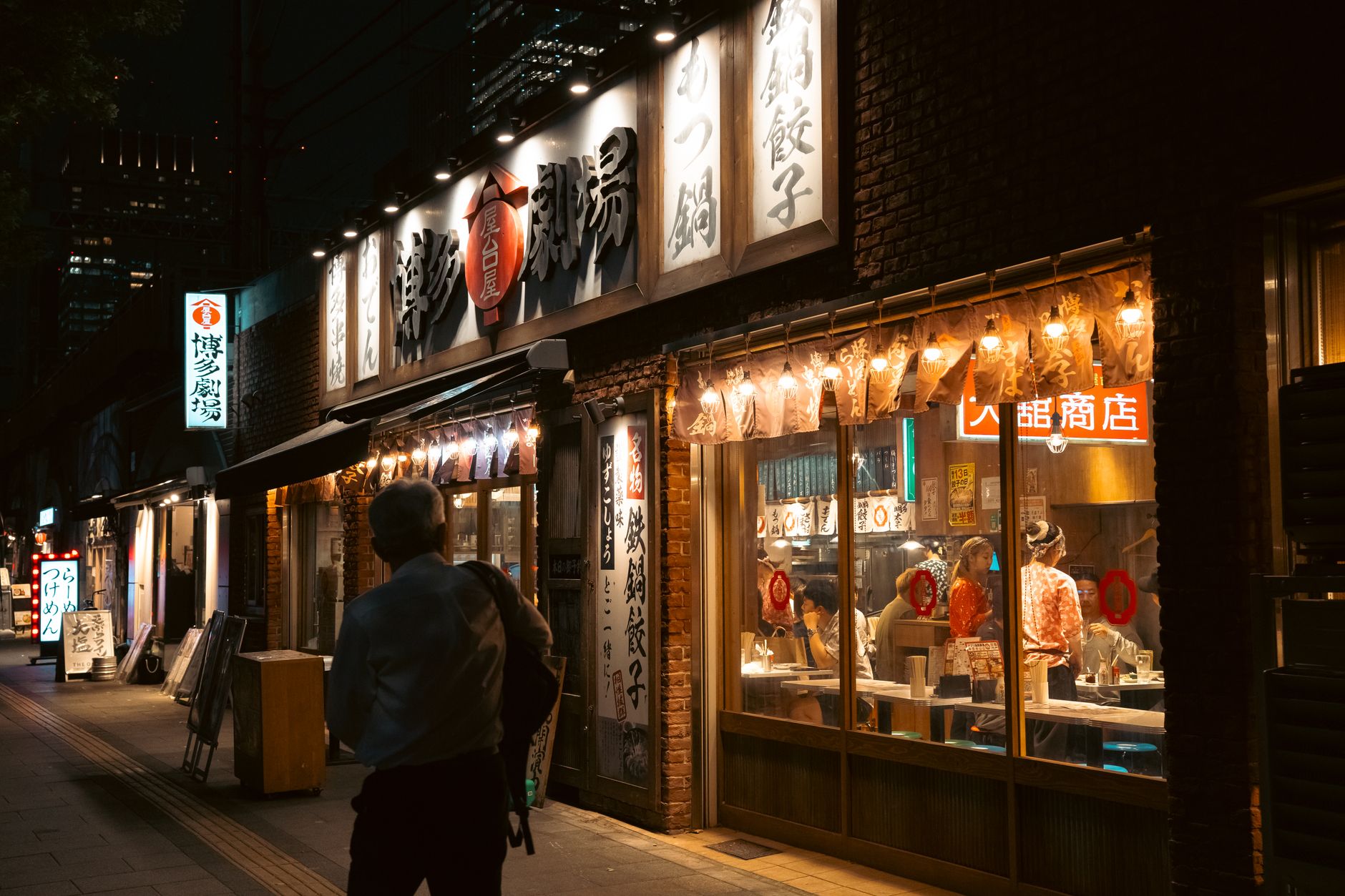 Kikunoi interior