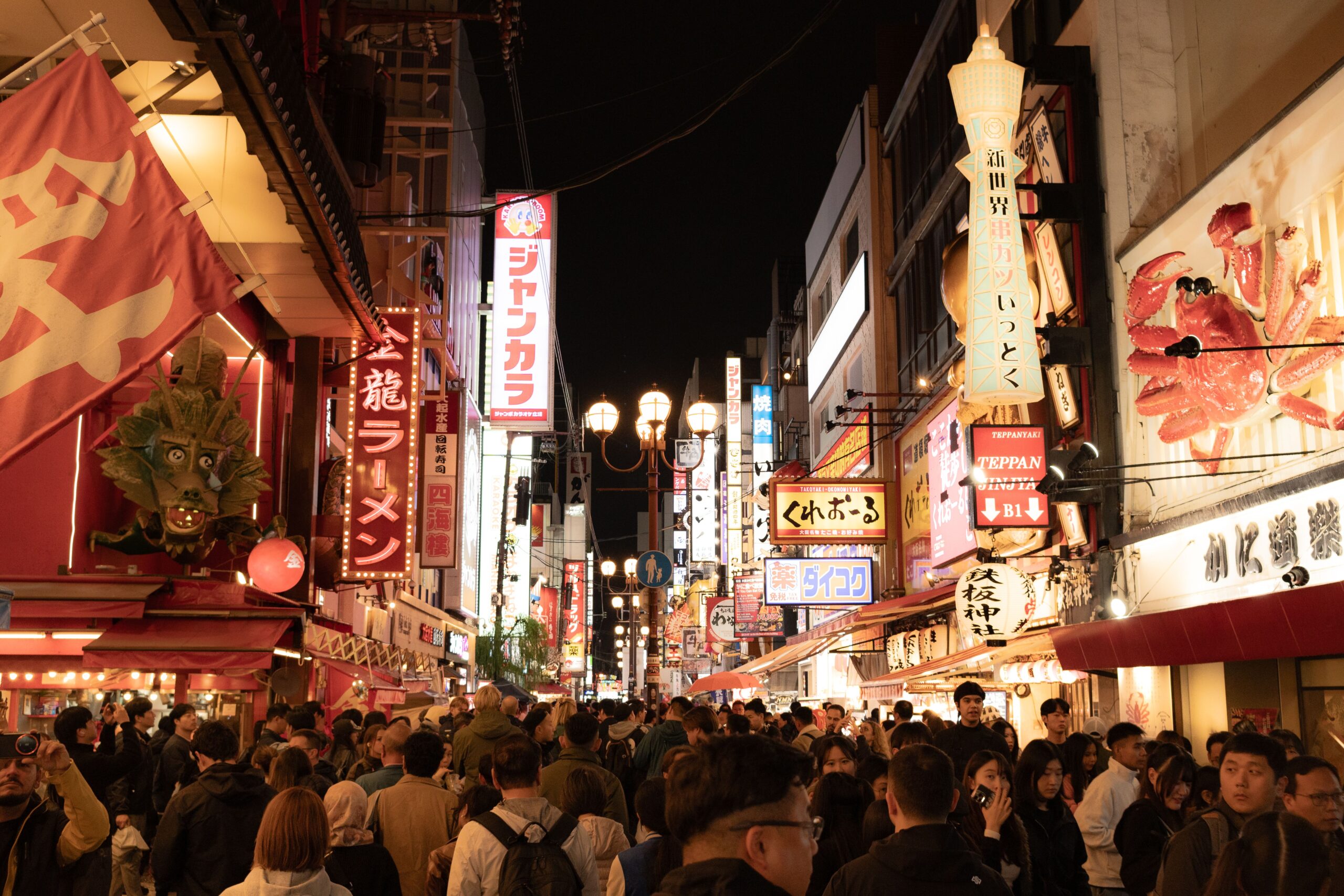 Osaka Food Food Guide