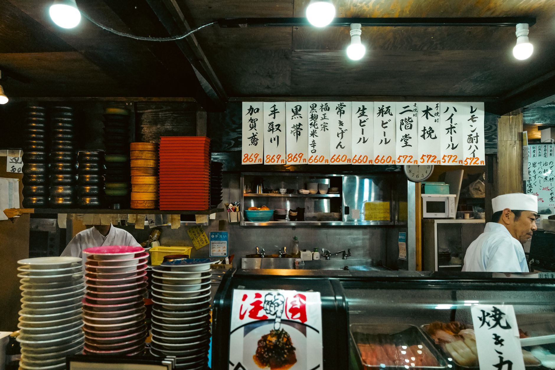 Interior Sukiyabashi Jiro