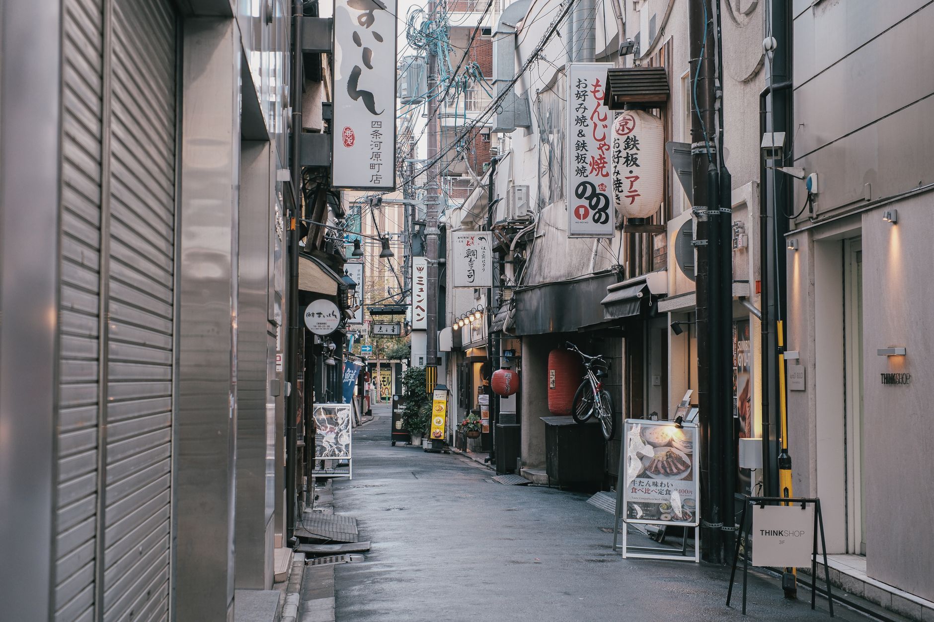 Sukiyabashi Jiro